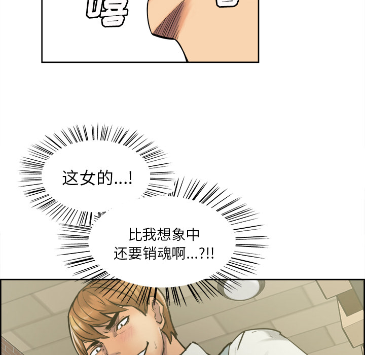 岳母家的刺激生活[抖漫]韩漫全集-岳母家的刺激生活-第 17 章无删减无遮挡章节图片 