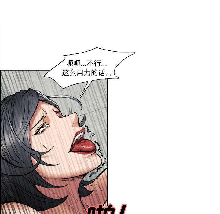 岳母家的刺激生活[抖漫]韩漫全集-岳母家的刺激生活-第 17 章无删减无遮挡章节图片 