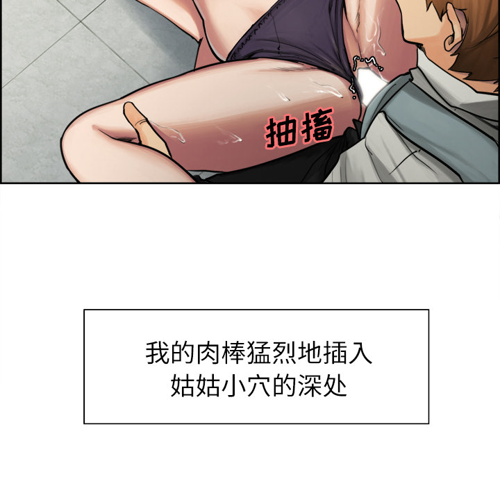 岳母家的刺激生活[抖漫]韩漫全集-岳母家的刺激生活-第 17 章无删减无遮挡章节图片 