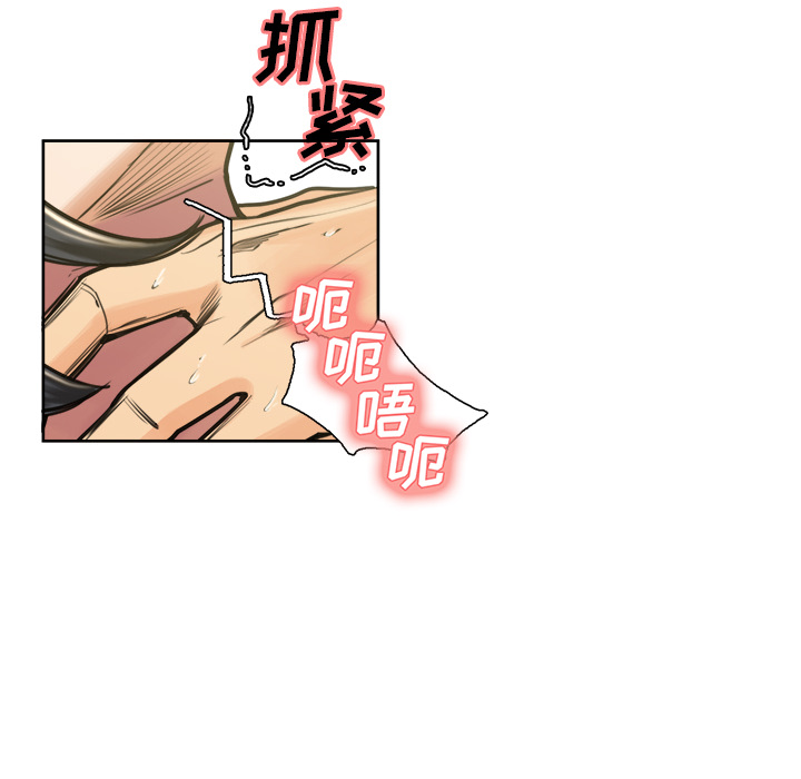 岳母家的刺激生活[抖漫]韩漫全集-岳母家的刺激生活-第 17 章无删减无遮挡章节图片 