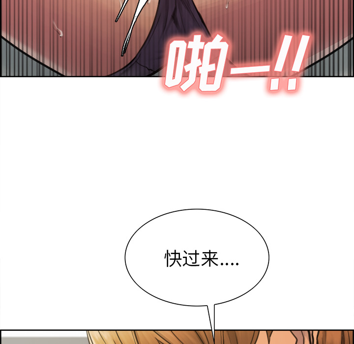 岳母家的刺激生活[抖漫]韩漫全集-岳母家的刺激生活-第 17 章无删减无遮挡章节图片 