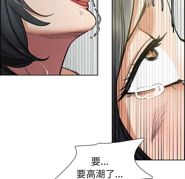 岳母家的刺激生活[抖漫]韩漫全集-岳母家的刺激生活-第 17 章无删减无遮挡章节图片 