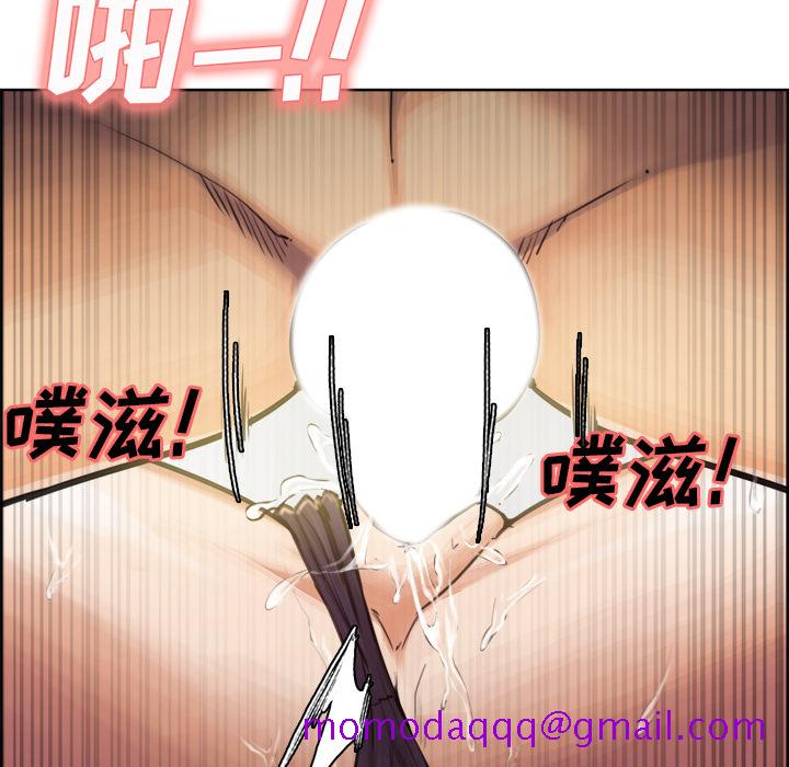 岳母家的刺激生活[抖漫]韩漫全集-岳母家的刺激生活-第 17 章无删减无遮挡章节图片 