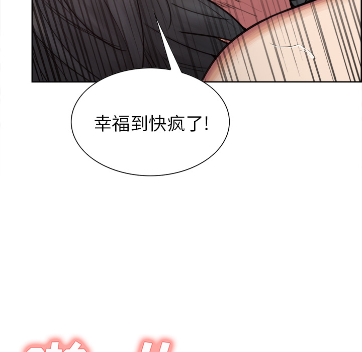 岳母家的刺激生活[抖漫]韩漫全集-岳母家的刺激生活-第 17 章无删减无遮挡章节图片 