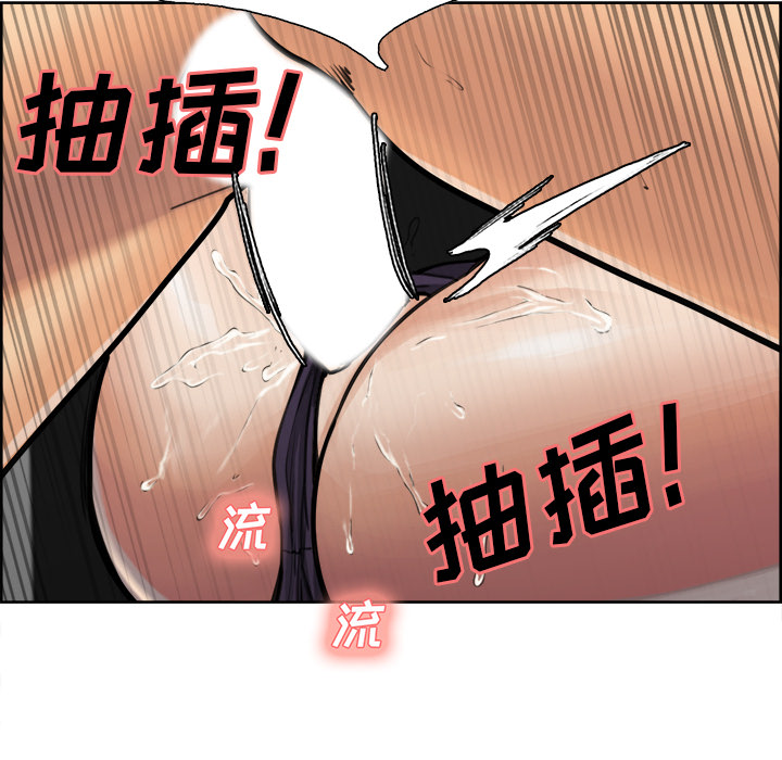 岳母家的刺激生活[抖漫]韩漫全集-岳母家的刺激生活-第 17 章无删减无遮挡章节图片 