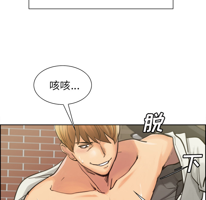 岳母家的刺激生活[抖漫]韩漫全集-岳母家的刺激生活-第 17 章无删减无遮挡章节图片 