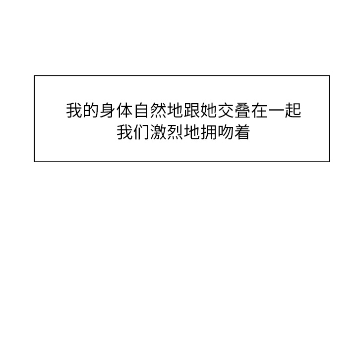 岳母家的刺激生活[抖漫]韩漫全集-岳母家的刺激生活-第 17 章无删减无遮挡章节图片 