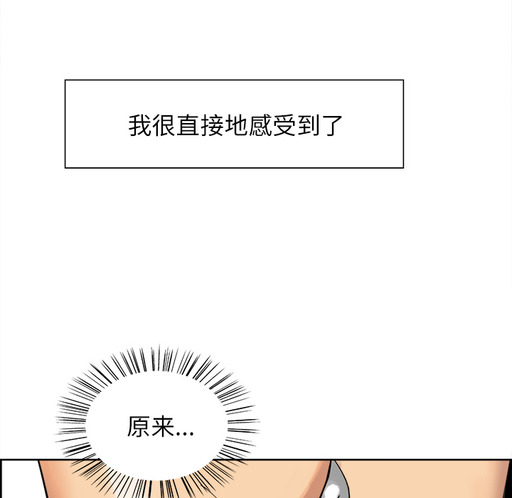 岳母家的刺激生活[抖漫]韩漫全集-岳母家的刺激生活-第 17 章无删减无遮挡章节图片 
