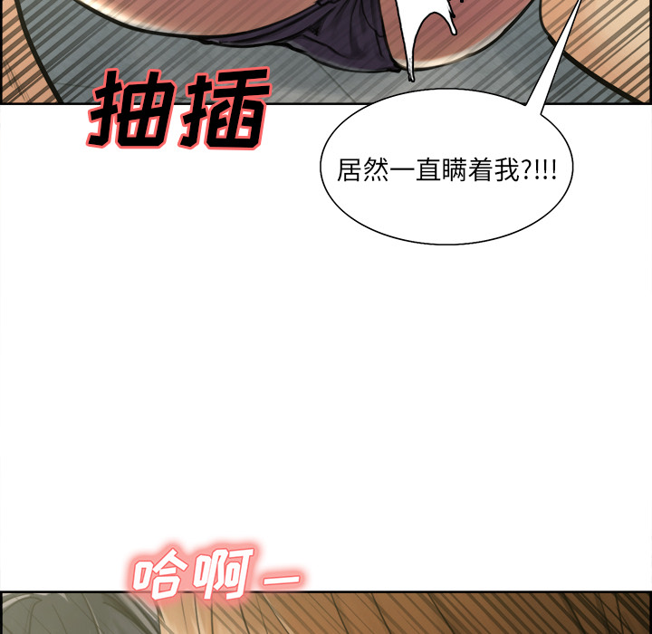 岳母家的刺激生活[抖漫]韩漫全集-岳母家的刺激生活-第 17 章无删减无遮挡章节图片 