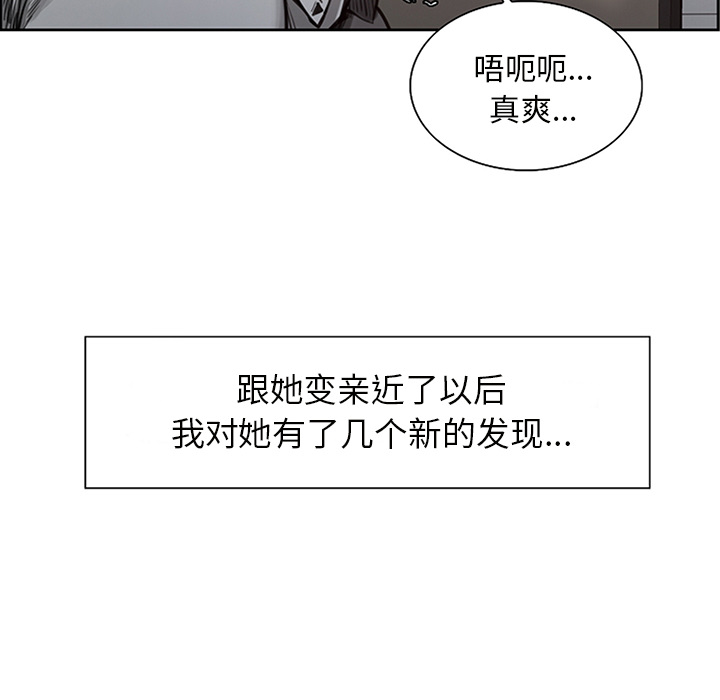 岳母家的刺激生活[抖漫]韩漫全集-岳母家的刺激生活-第 18 章无删减无遮挡章节图片 