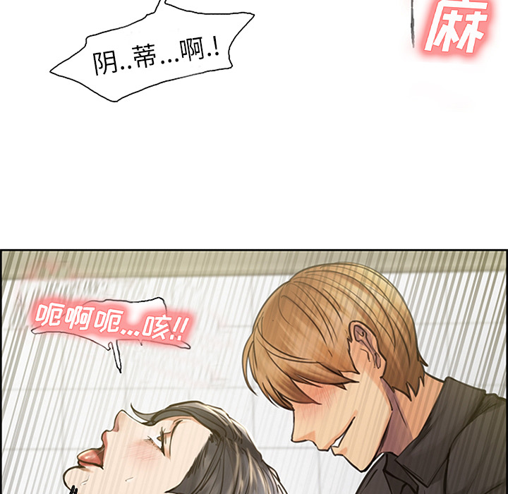 岳母家的刺激生活[抖漫]韩漫全集-岳母家的刺激生活-第 18 章无删减无遮挡章节图片 