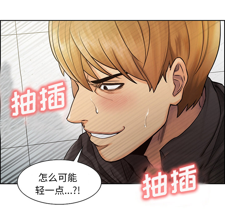 岳母家的刺激生活[抖漫]韩漫全集-岳母家的刺激生活-第 18 章无删减无遮挡章节图片 