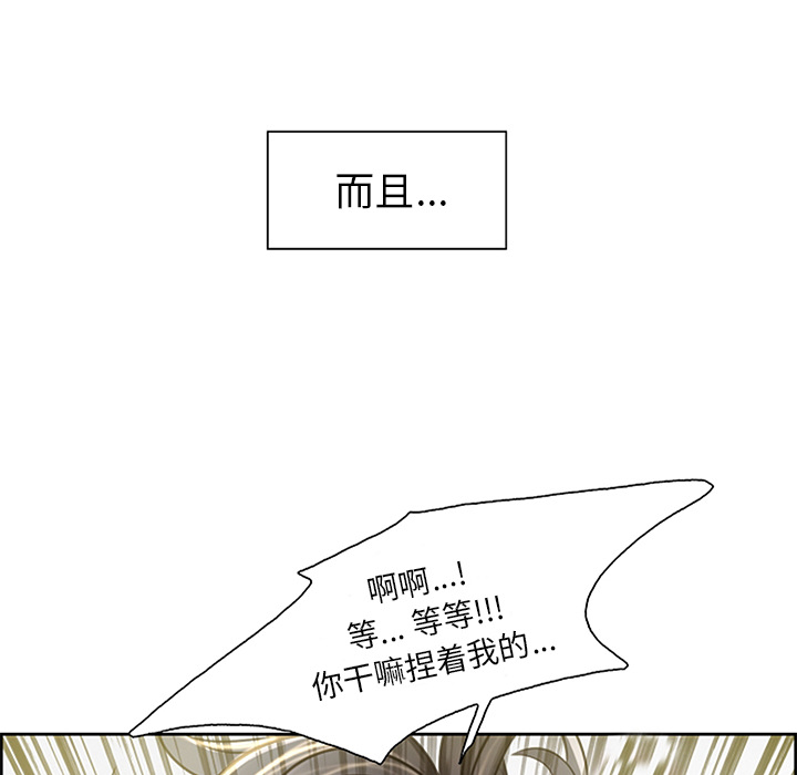 岳母家的刺激生活[抖漫]韩漫全集-岳母家的刺激生活-第 18 章无删减无遮挡章节图片 