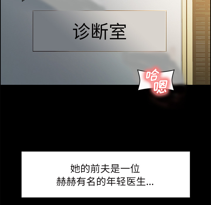 岳母家的刺激生活[抖漫]韩漫全集-岳母家的刺激生活-第 18 章无删减无遮挡章节图片 