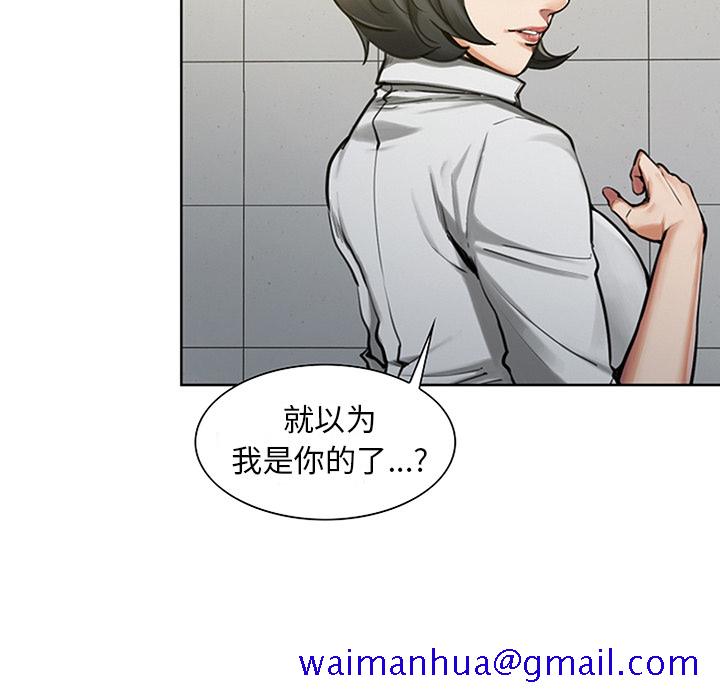 岳母家的刺激生活[抖漫]韩漫全集-岳母家的刺激生活-第 18 章无删减无遮挡章节图片 
