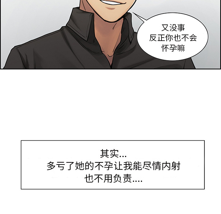 岳母家的刺激生活[抖漫]韩漫全集-岳母家的刺激生活-第 18 章无删减无遮挡章节图片 