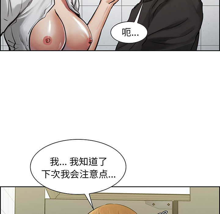 岳母家的刺激生活[抖漫]韩漫全集-岳母家的刺激生活-第 18 章无删减无遮挡章节图片 