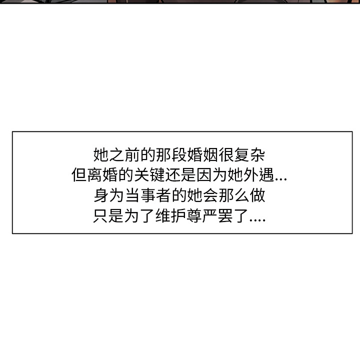 岳母家的刺激生活[抖漫]韩漫全集-岳母家的刺激生活-第 18 章无删减无遮挡章节图片 