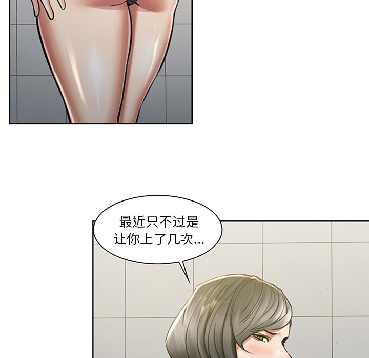 岳母家的刺激生活[抖漫]韩漫全集-岳母家的刺激生活-第 18 章无删减无遮挡章节图片 