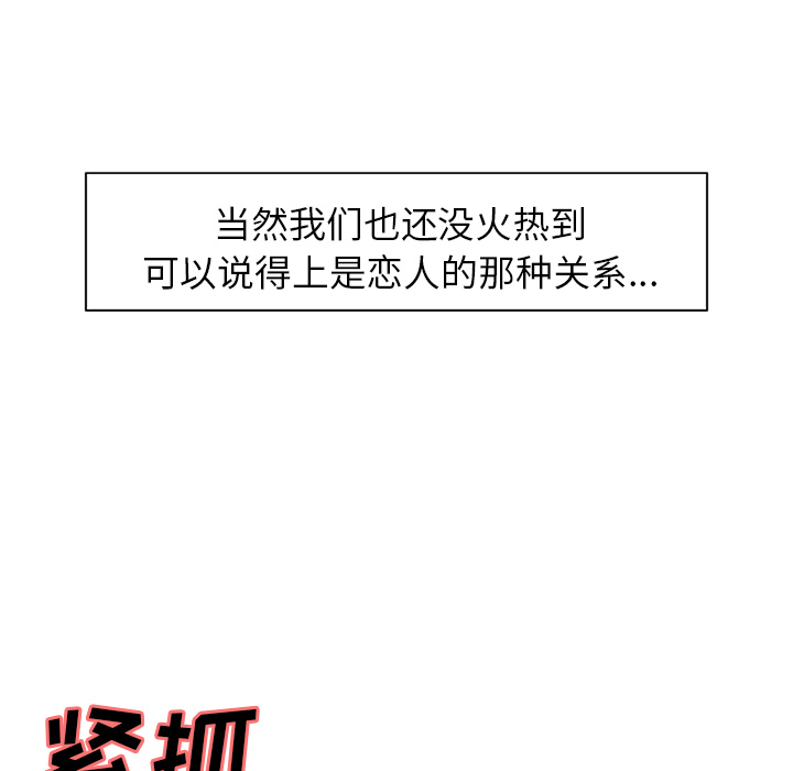 岳母家的刺激生活[抖漫]韩漫全集-岳母家的刺激生活-第 18 章无删减无遮挡章节图片 
