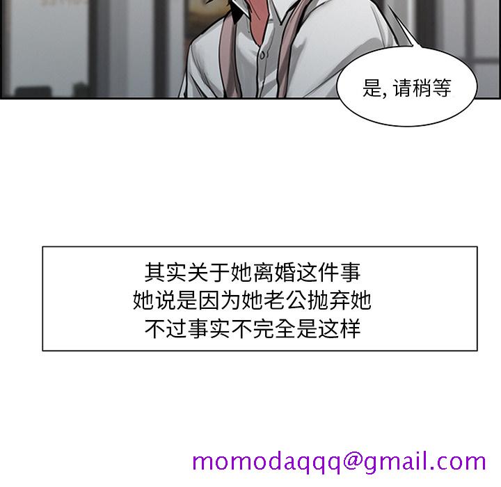 岳母家的刺激生活[抖漫]韩漫全集-岳母家的刺激生活-第 18 章无删减无遮挡章节图片 