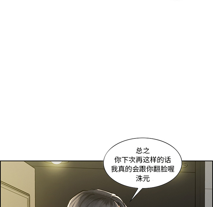 岳母家的刺激生活[抖漫]韩漫全集-岳母家的刺激生活-第 18 章无删减无遮挡章节图片 