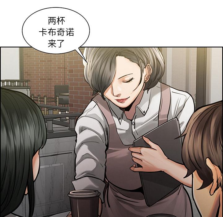 岳母家的刺激生活[抖漫]韩漫全集-岳母家的刺激生活-第 18 章无删减无遮挡章节图片 