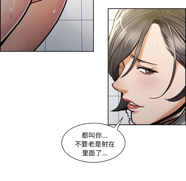 岳母家的刺激生活[抖漫]韩漫全集-岳母家的刺激生活-第 18 章无删减无遮挡章节图片 