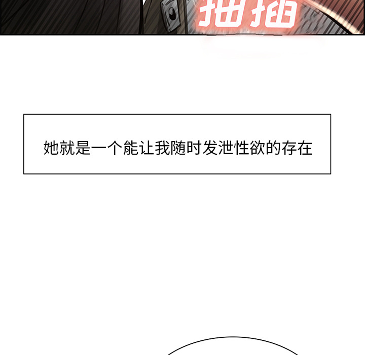 岳母家的刺激生活[抖漫]韩漫全集-岳母家的刺激生活-第 18 章无删减无遮挡章节图片 
