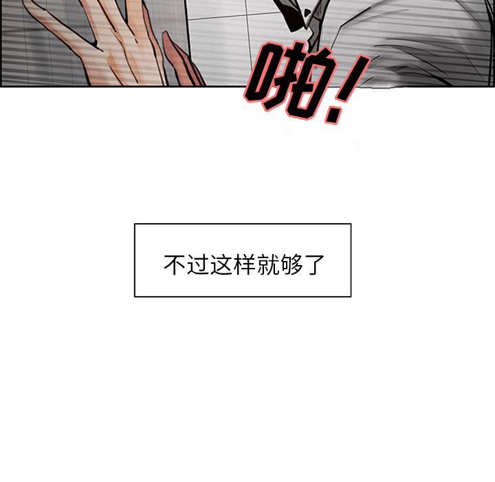 岳母家的刺激生活[抖漫]韩漫全集-岳母家的刺激生活-第 18 章无删减无遮挡章节图片 