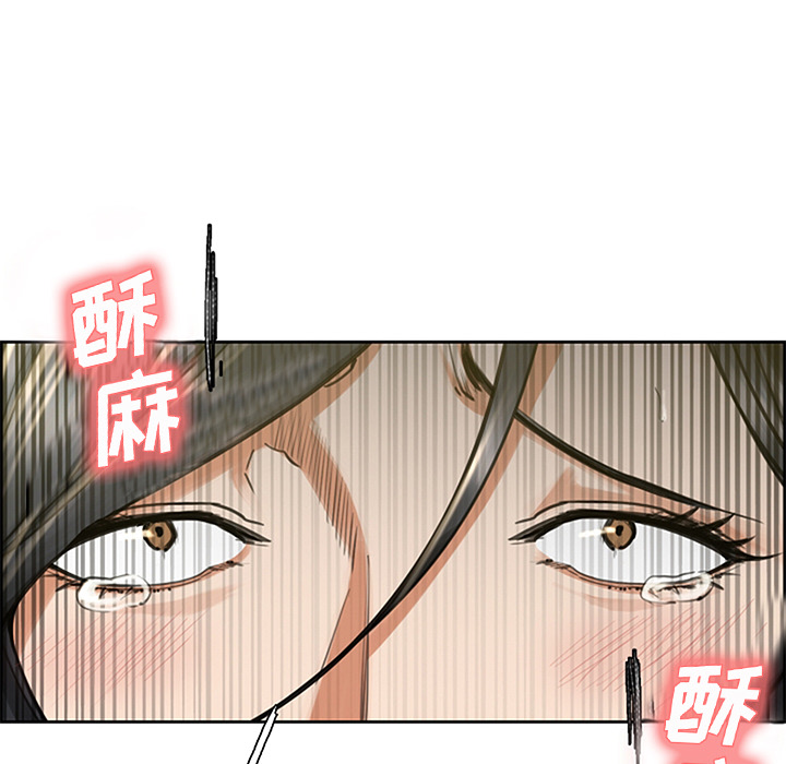 岳母家的刺激生活[抖漫]韩漫全集-岳母家的刺激生活-第 18 章无删减无遮挡章节图片 