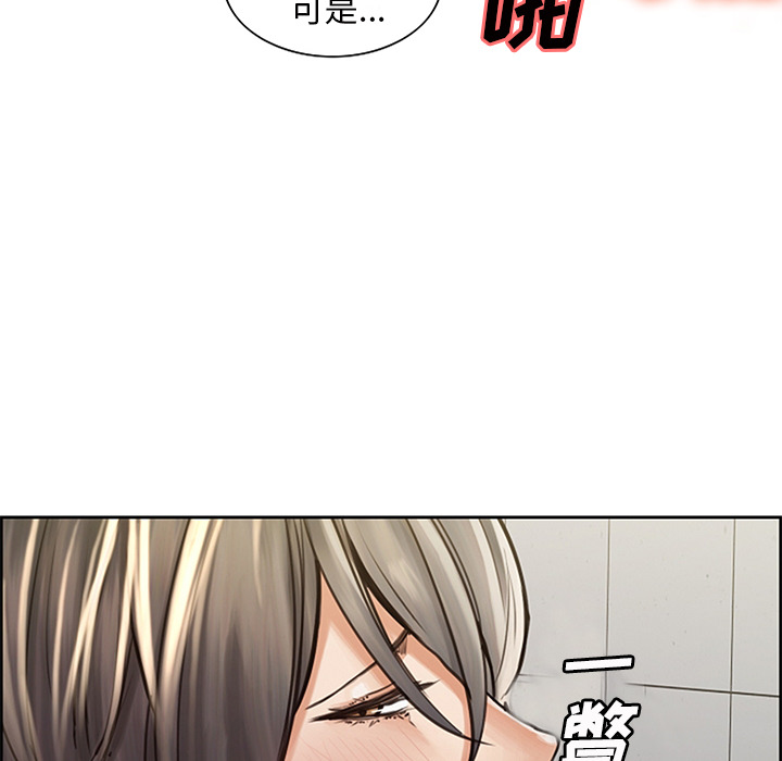岳母家的刺激生活[抖漫]韩漫全集-岳母家的刺激生活-第 18 章无删减无遮挡章节图片 