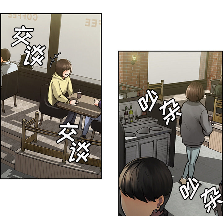 岳母家的刺激生活[抖漫]韩漫全集-岳母家的刺激生活-第 18 章无删减无遮挡章节图片 