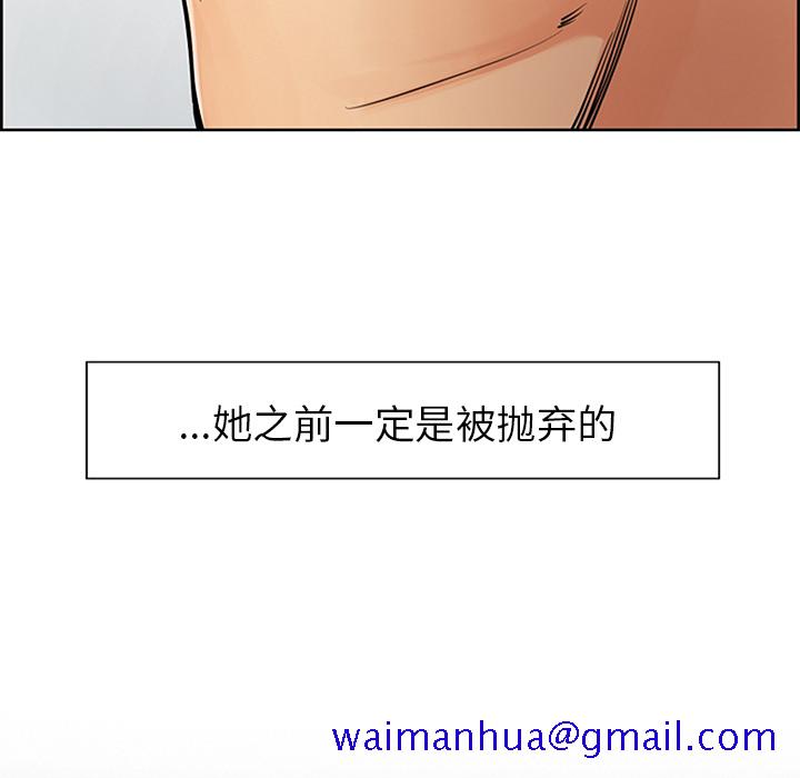 岳母家的刺激生活[抖漫]韩漫全集-岳母家的刺激生活-第 18 章无删减无遮挡章节图片 