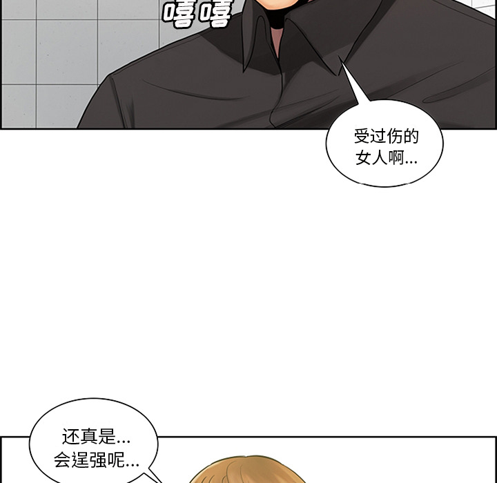岳母家的刺激生活[抖漫]韩漫全集-岳母家的刺激生活-第 18 章无删减无遮挡章节图片 