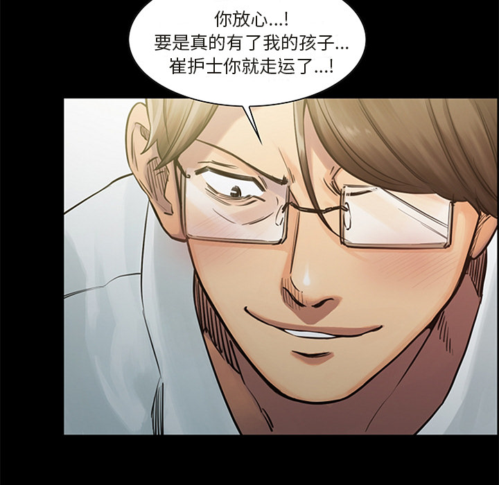 岳母家的刺激生活[抖漫]韩漫全集-岳母家的刺激生活-第 18 章无删减无遮挡章节图片 