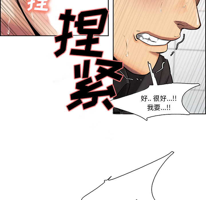 岳母家的刺激生活[抖漫]韩漫全集-岳母家的刺激生活-第 18 章无删减无遮挡章节图片 
