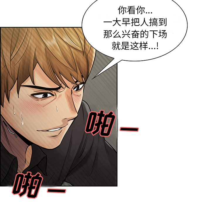 岳母家的刺激生活[抖漫]韩漫全集-岳母家的刺激生活-第 18 章无删减无遮挡章节图片 