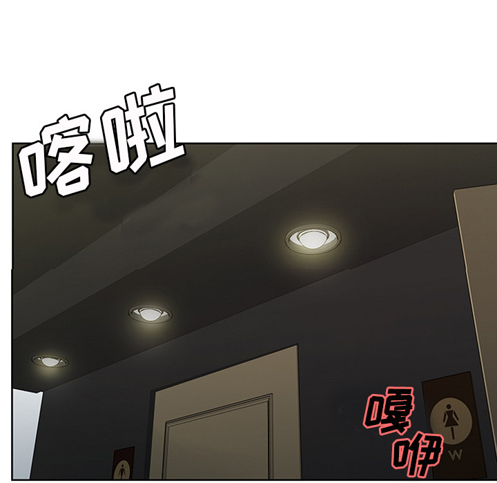 岳母家的刺激生活[抖漫]韩漫全集-岳母家的刺激生活-第 18 章无删减无遮挡章节图片 
