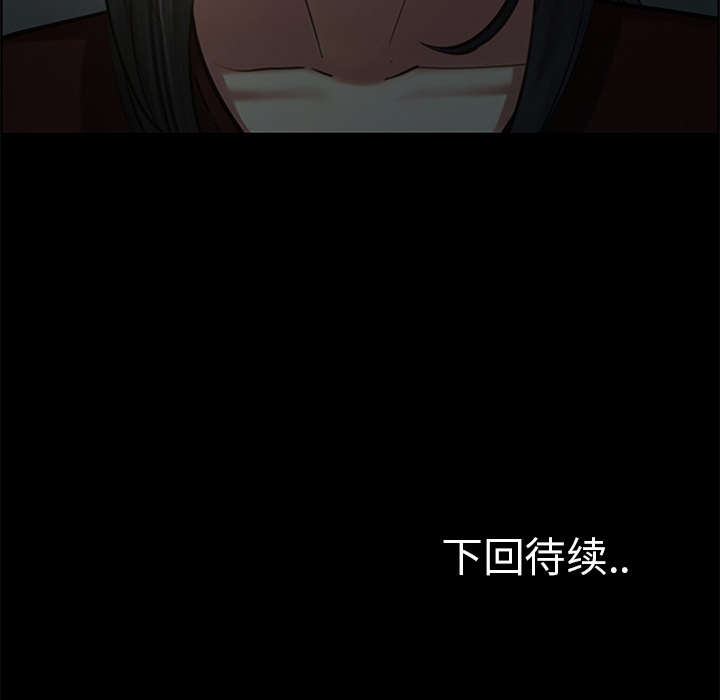 岳母家的刺激生活[抖漫]韩漫全集-岳母家的刺激生活-第 18 章无删减无遮挡章节图片 