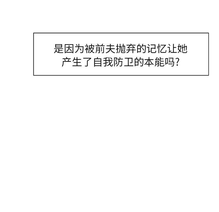 岳母家的刺激生活[抖漫]韩漫全集-岳母家的刺激生活-第 18 章无删减无遮挡章节图片 