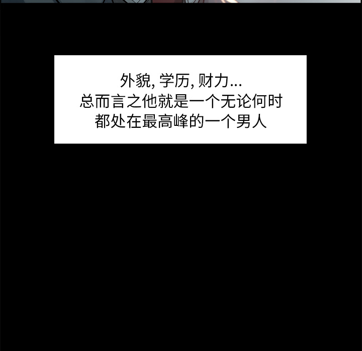 岳母家的刺激生活[抖漫]韩漫全集-岳母家的刺激生活-第 19 章无删减无遮挡章节图片 