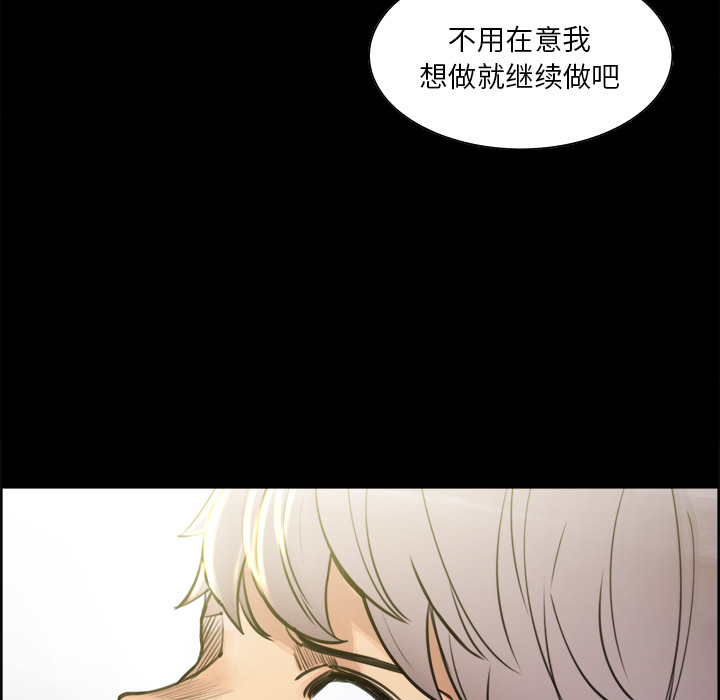 岳母家的刺激生活[抖漫]韩漫全集-岳母家的刺激生活-第 19 章无删减无遮挡章节图片 