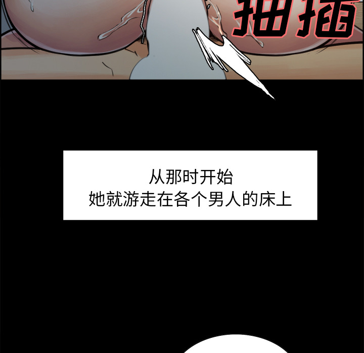 岳母家的刺激生活[抖漫]韩漫全集-岳母家的刺激生活-第 19 章无删减无遮挡章节图片 