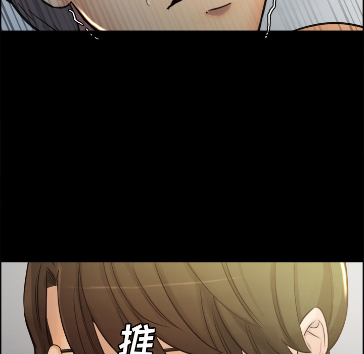 岳母家的刺激生活[抖漫]韩漫全集-岳母家的刺激生活-第 19 章无删减无遮挡章节图片 