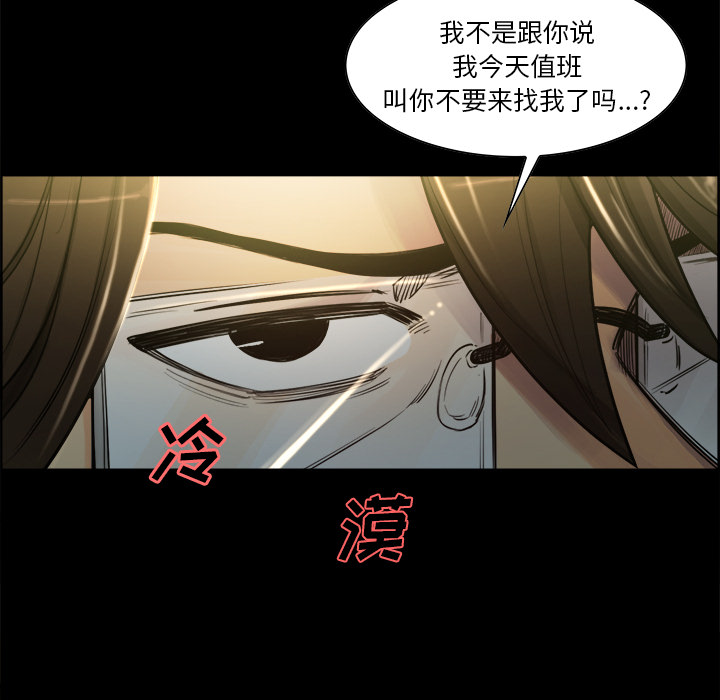 岳母家的刺激生活[抖漫]韩漫全集-岳母家的刺激生活-第 19 章无删减无遮挡章节图片 