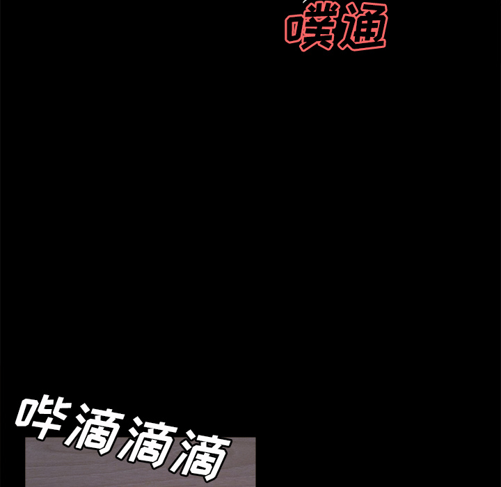 岳母家的刺激生活[抖漫]韩漫全集-岳母家的刺激生活-第 19 章无删减无遮挡章节图片 