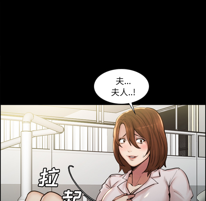 岳母家的刺激生活[抖漫]韩漫全集-岳母家的刺激生活-第 19 章无删减无遮挡章节图片 