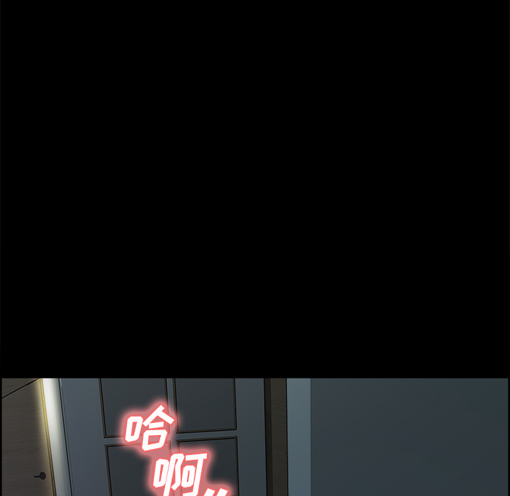 岳母家的刺激生活[抖漫]韩漫全集-岳母家的刺激生活-第 19 章无删减无遮挡章节图片 
