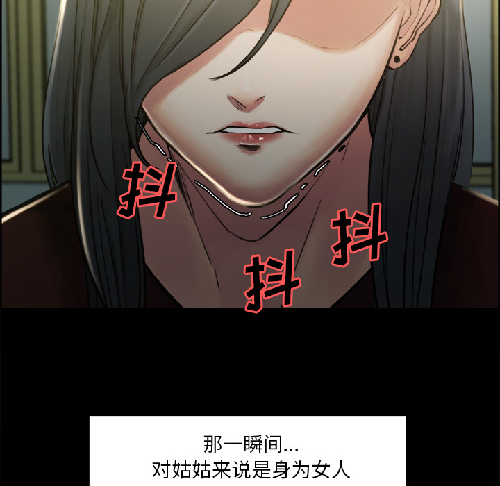 岳母家的刺激生活[抖漫]韩漫全集-岳母家的刺激生活-第 19 章无删减无遮挡章节图片 